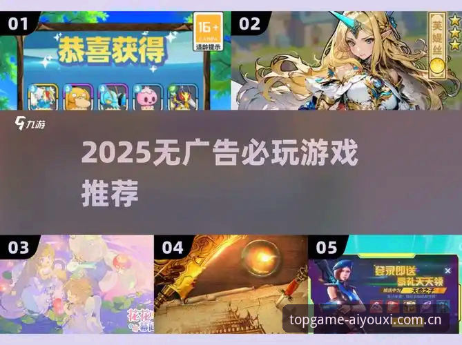 爱游戏安全吗必备 老用户血泪换来的爱游戏安全经验,这几条新人最容易踩雷