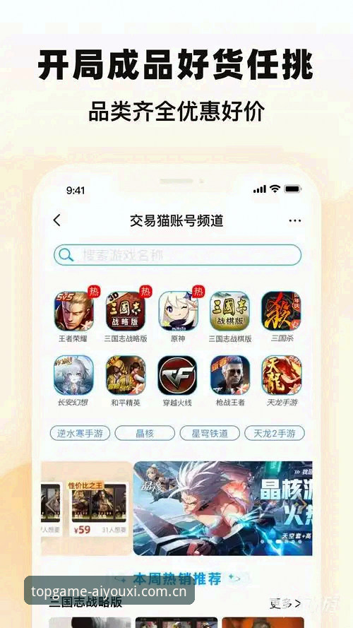 爱游戏账号登录2026最新版本 爱游戏账号登录2026最新版本上线,登录入口变更细节与实测体验