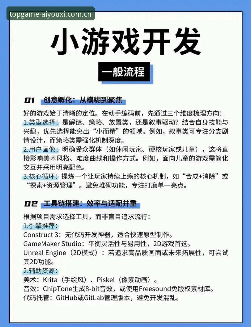 爱游戏新版入口登录操作教程：从老版本到v2.0.5的切换指南