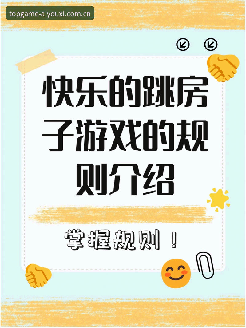 爱游戏安全吗 爱游戏安全吗——从一次意外唤醒说起