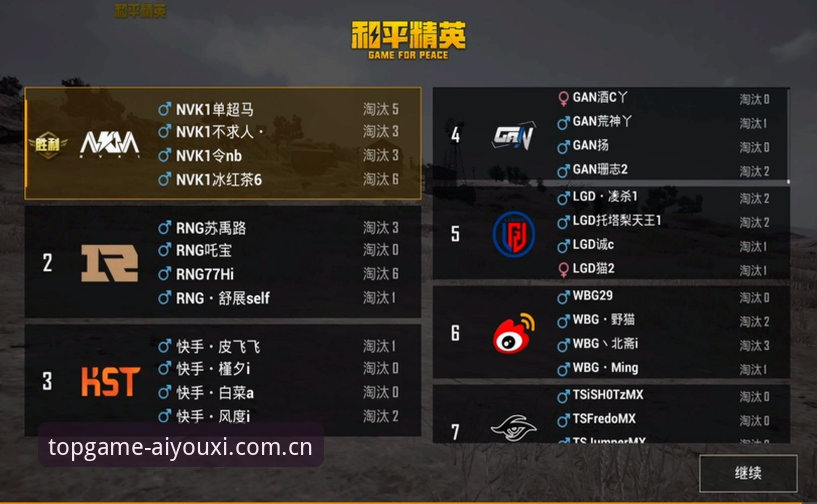 爱游戏赛事数据怎么用安装失败？我的解决全过程与五个关键检查点