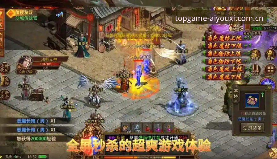 爱游戏官网公告常见问题避坑实用指南——从登录异常到版本适配的全面解析
