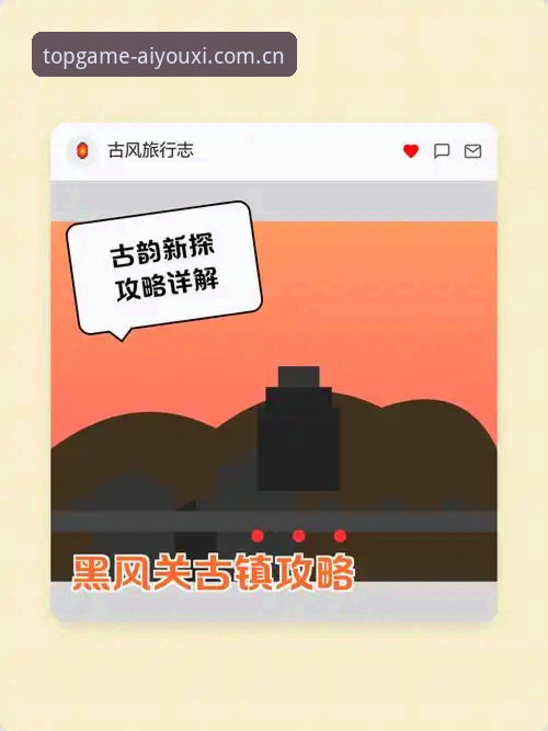 爱游戏登录地址2026最新版本详解：老用户的避坑指南与实操经验